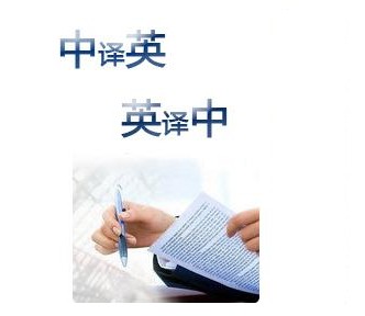 常用网站名词 英文翻译