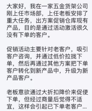五金货架提升销量