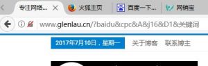URL中的汉字